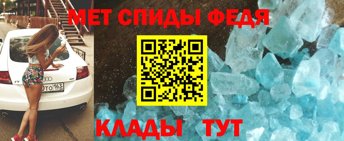 Amphetamine  Вход с VPN  Чайковский  АМФ 97% 