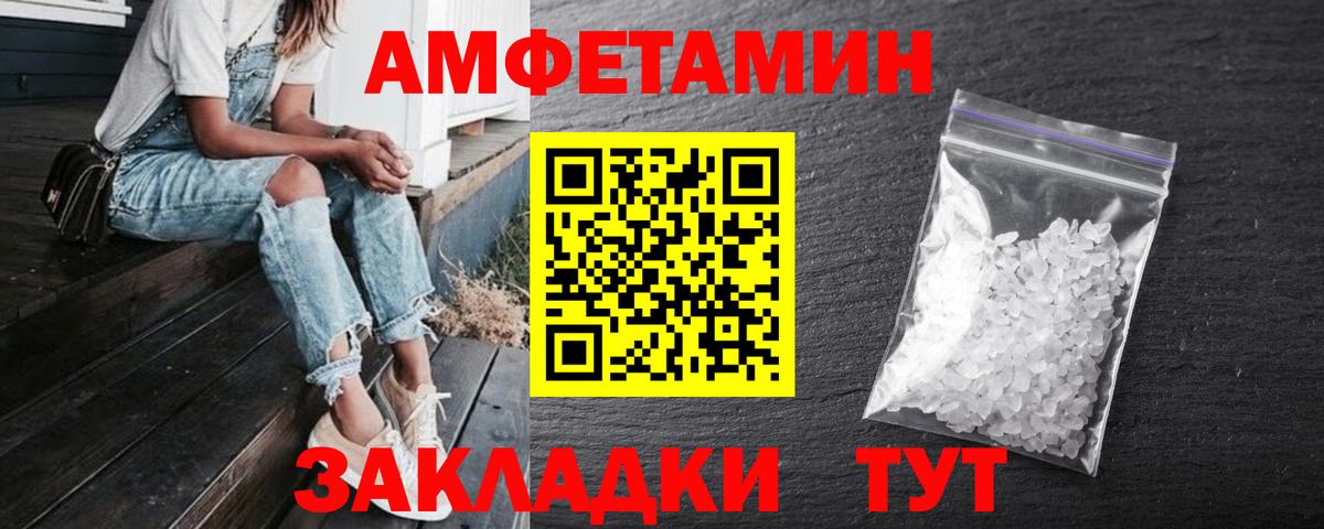АМФ 98% Чайковский