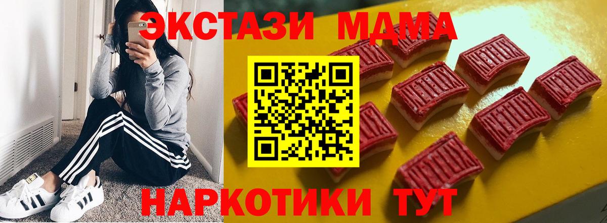 Ecstasy Philipp Plein  Ecstasy mix  Чайковский  Ecstasy  Вход с VPN 