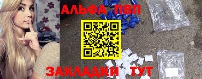 гашишное масло Кингисепп