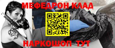 дживик Кинель