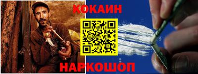 дживик Кинель