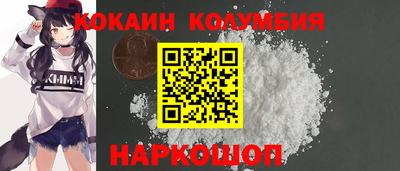 кокаин колумбия Кимры