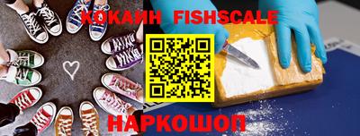 дживик Кинель