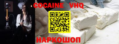 дживик Кинель