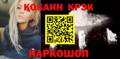 кокаин колумбия Кимры