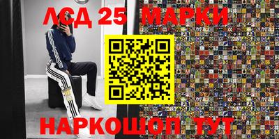 дживик Кинель