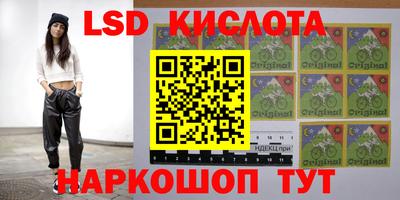дживик Кинель
