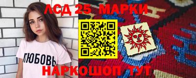 дживик Кинель