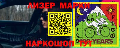 дживик Кинель