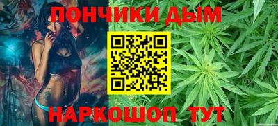 гашишное масло Кингисепп