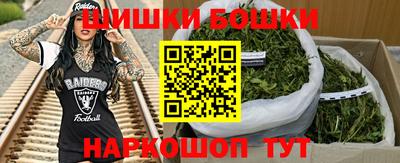 гашишное масло Кингисепп