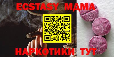 гашишное масло Кингисепп