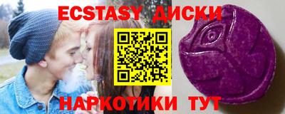 дживик Кинель