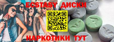 гашишное масло Кингисепп