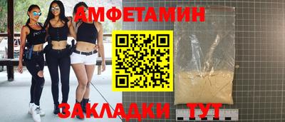 дживик Кинель