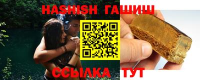 гашишное масло Кингисепп