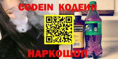 дживик Кинель