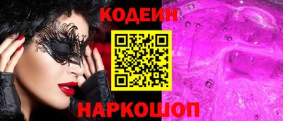 дживик Кинель