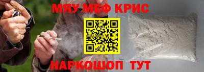 дживик Кинель