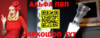 дживик Кинель