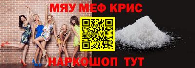 дживик Кинель