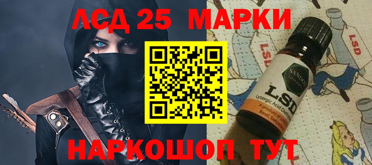 ЛСД экстази кислота  Вход с VPN  Лсд 25 экстази  Чайковский 