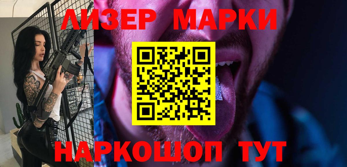 LSD-25 экстази ecstasy Чайковский