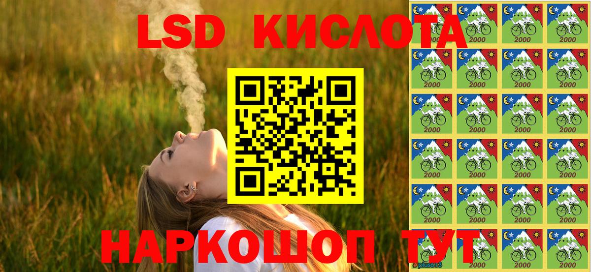 Наркотические марки 1,5мг  Наркотические марки 1,5мг  Вход с VPN  Марки 25I-NBOMe  купить закладку  Чайковский 