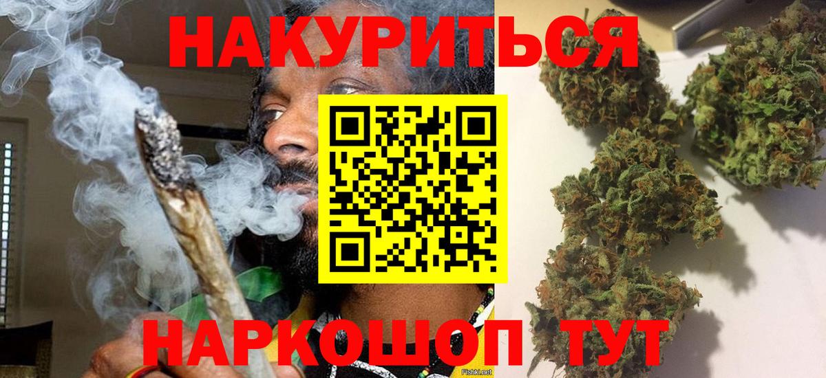 МАРИХУАНА VHQ Чайковский