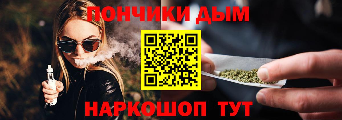Чайковский  МАРИХУАНА Ganja  Вход с VPN  Канабис THC 21% 